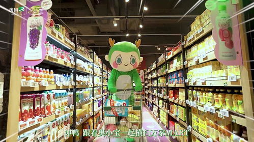 奧小寶vlog | 與神秘好友同游潮玩寶地，發(fā)現(xiàn)日用百貨的無(wú)限樂(lè)趣，幸福感爆棚！