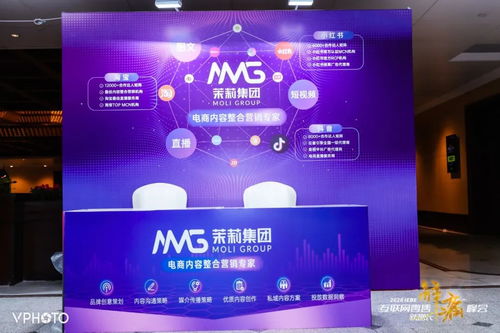 2020 IEBE互聯(lián)網零售新增長解痛峰會 開啟全域營銷新篇章，東陽電商破局之道